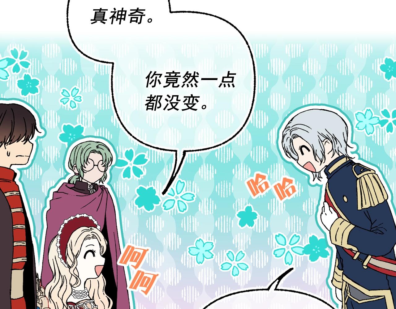 第一季完结篇 谈判12