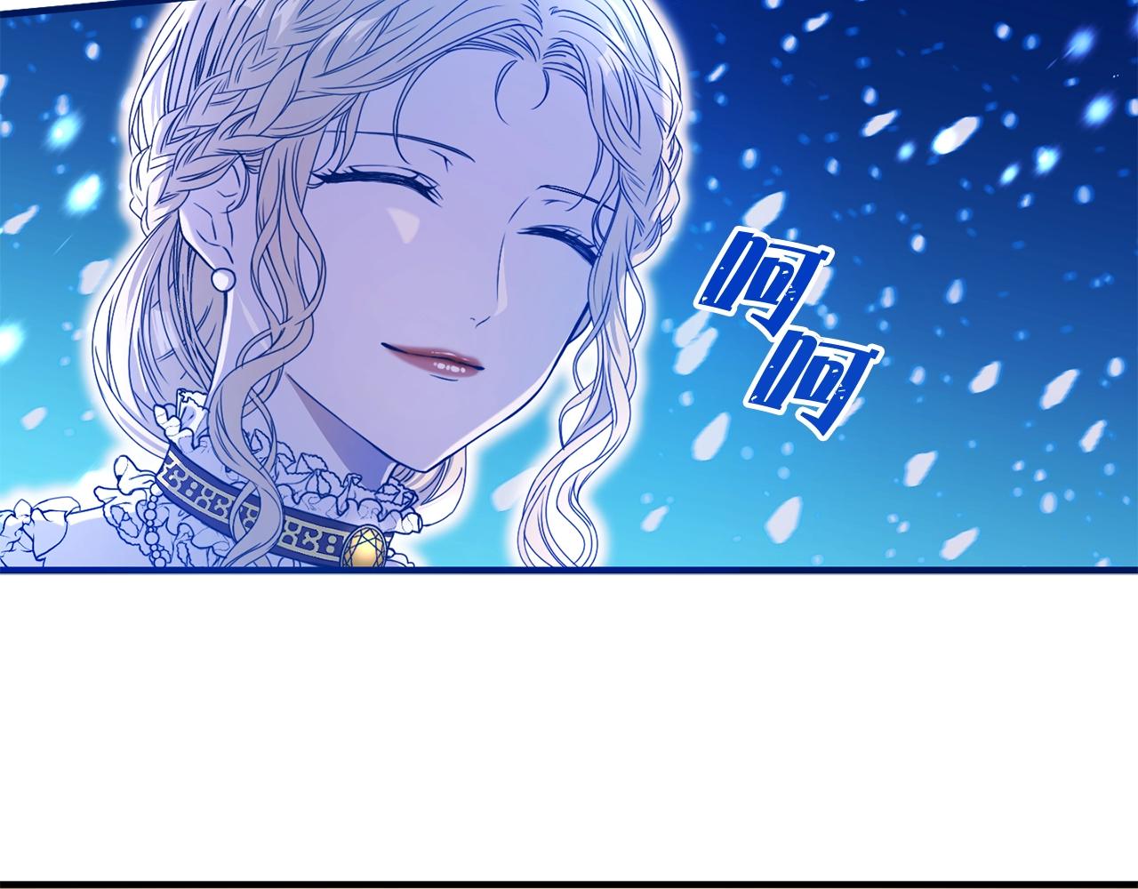 第一季完结篇 谈判120