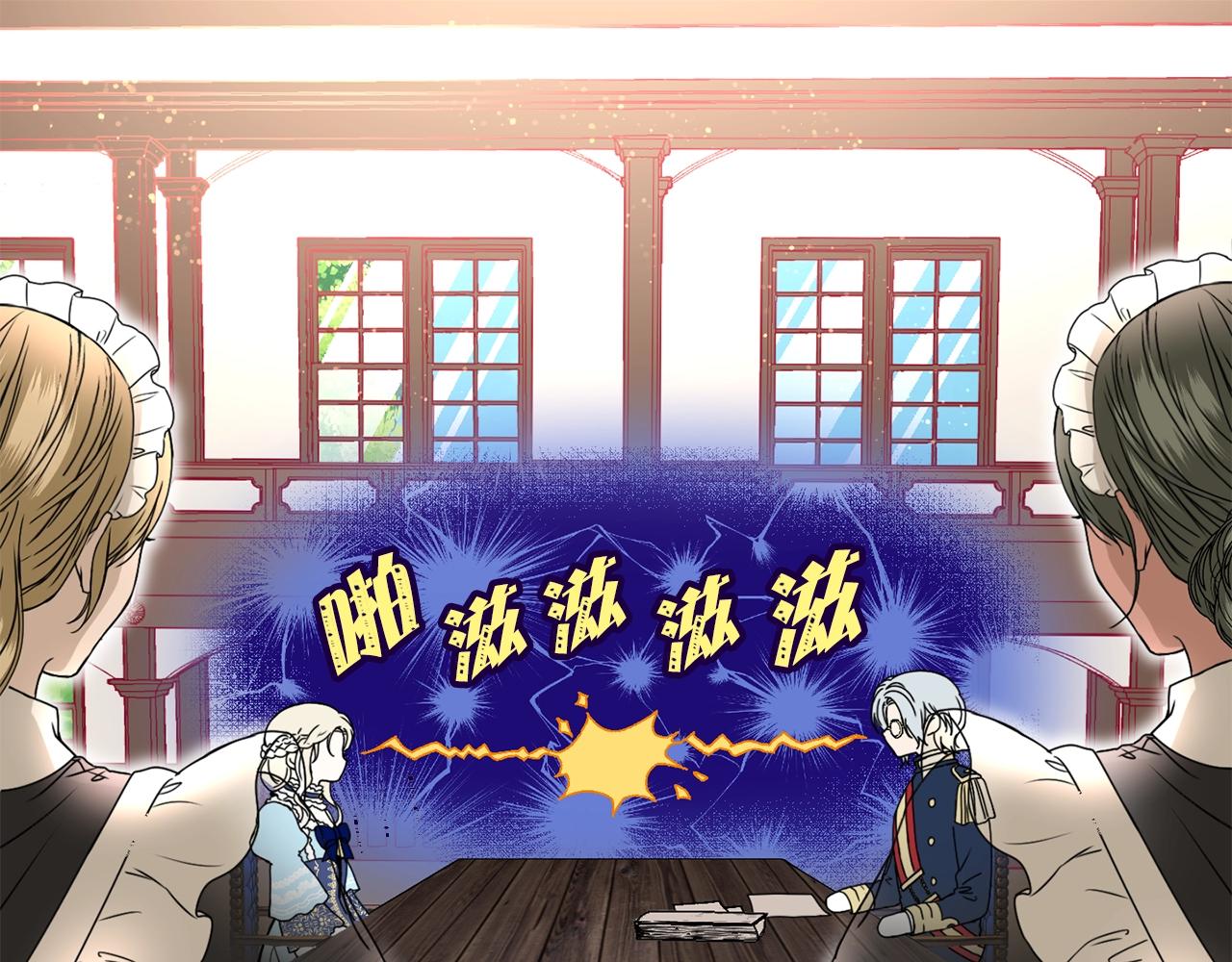 第一季完结篇 谈判121