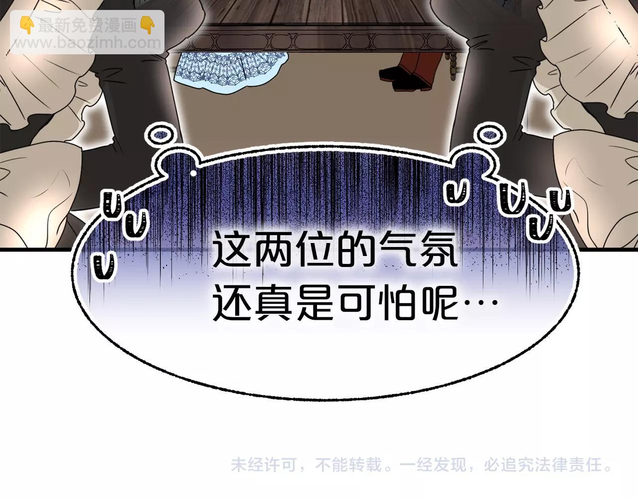 第一季完结篇 谈判122