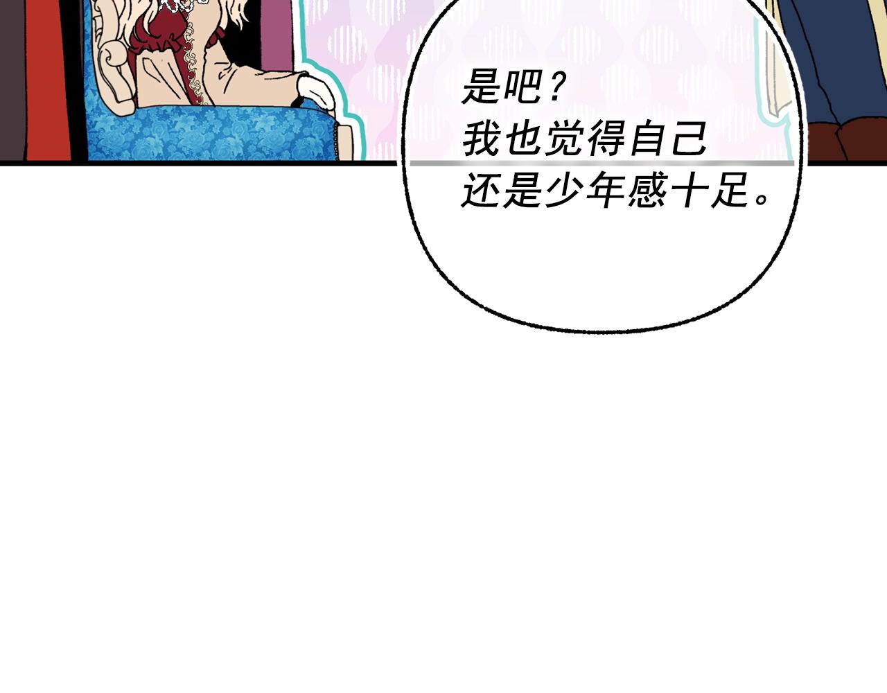 第一季完结篇 谈判13