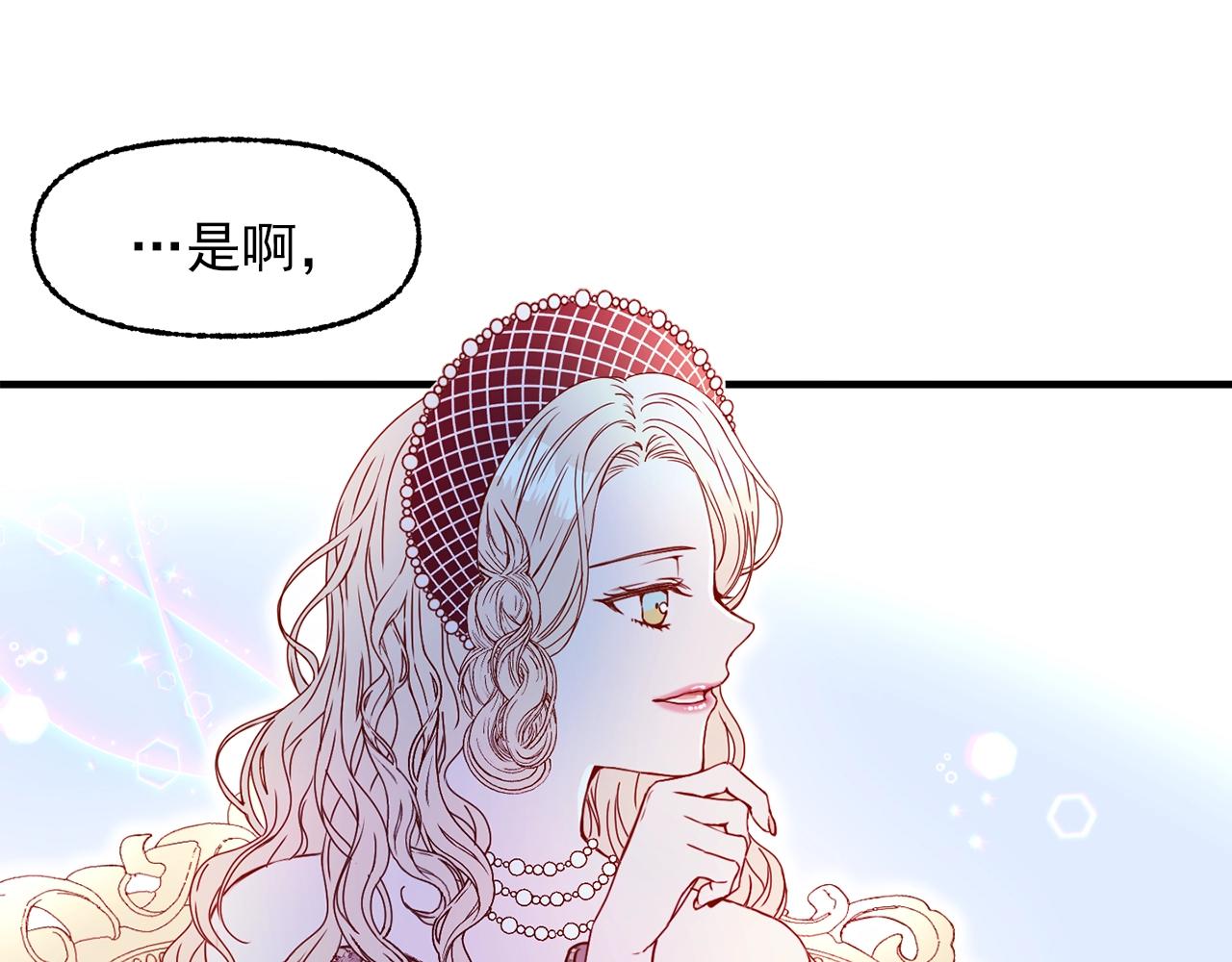 第一季完结篇 谈判15