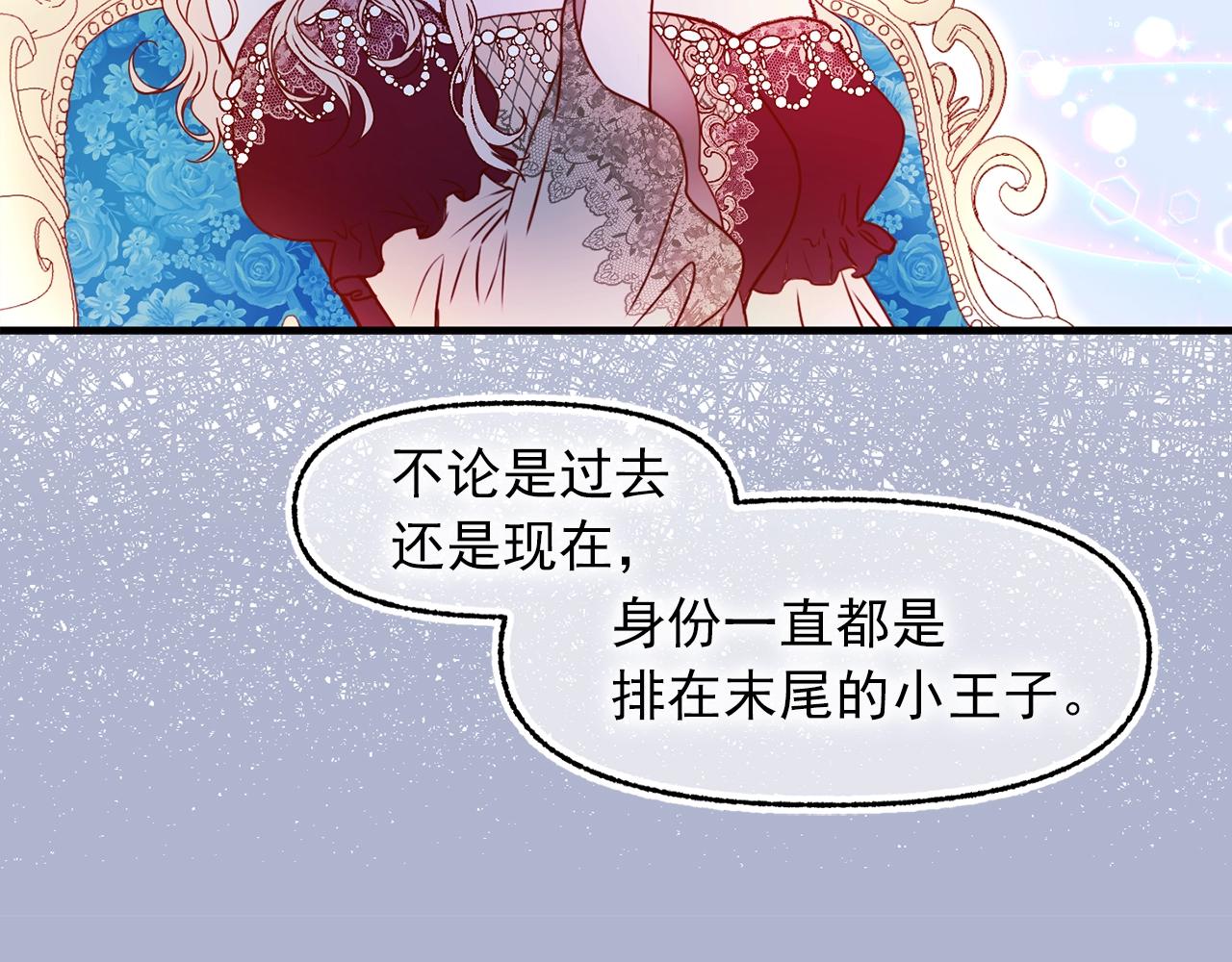 第一季完结篇 谈判16