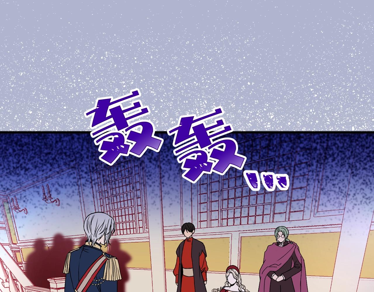 第一季完结篇 谈判17