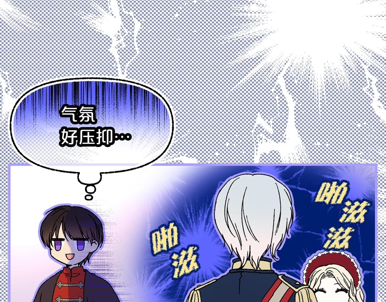 第一季完结篇 谈判21