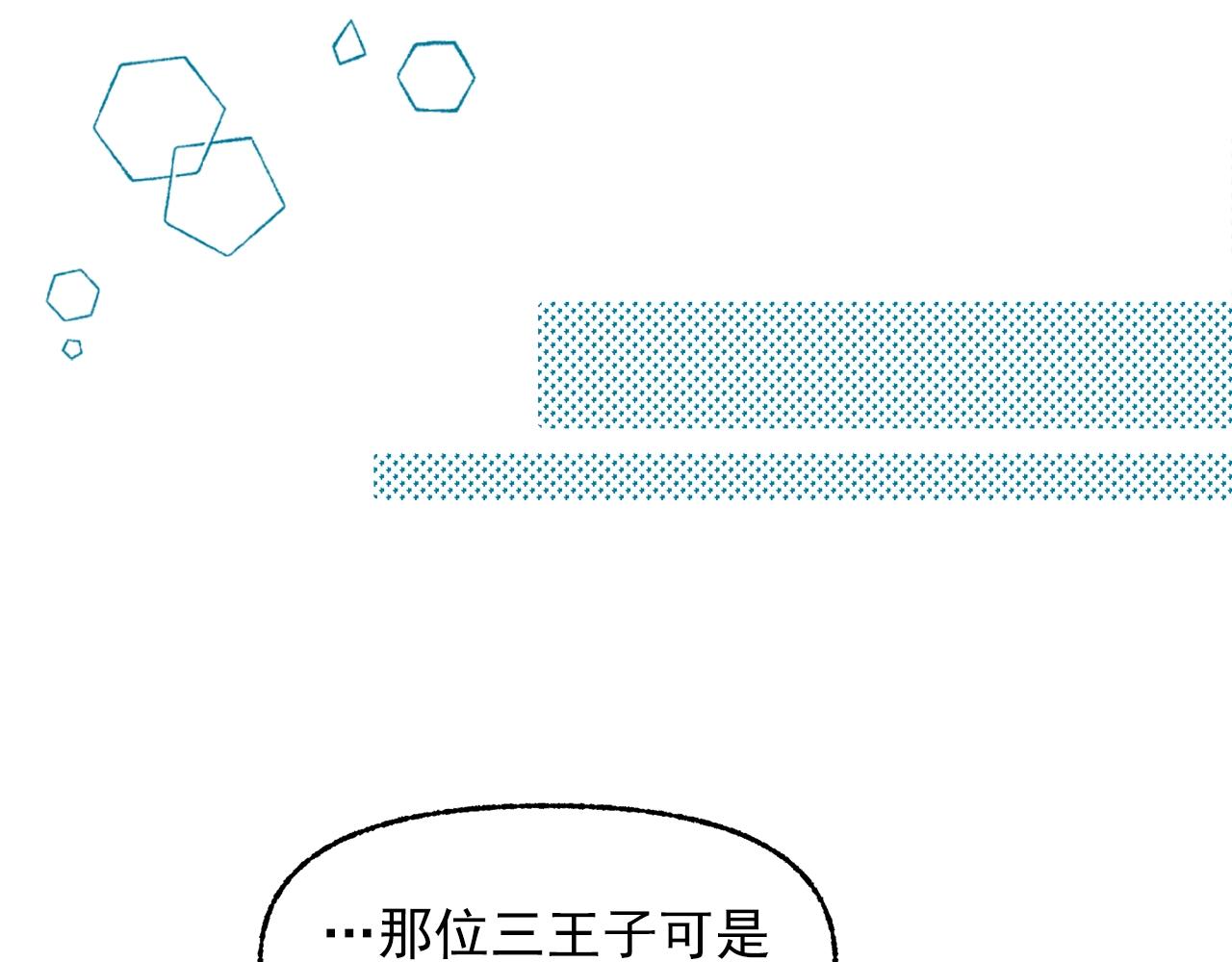 第一季完结篇 谈判36