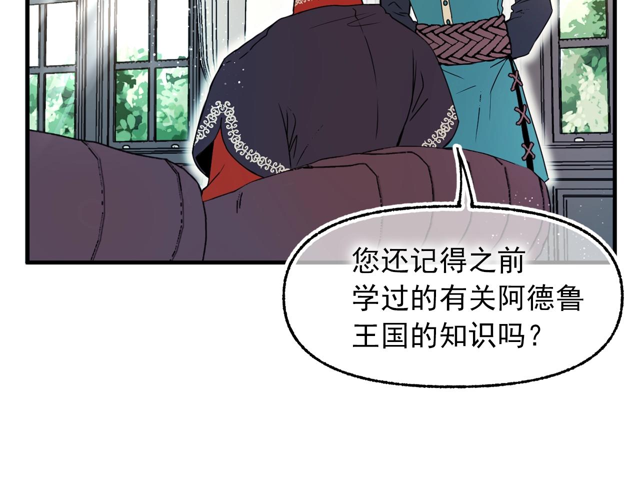 第一季完结篇 谈判40