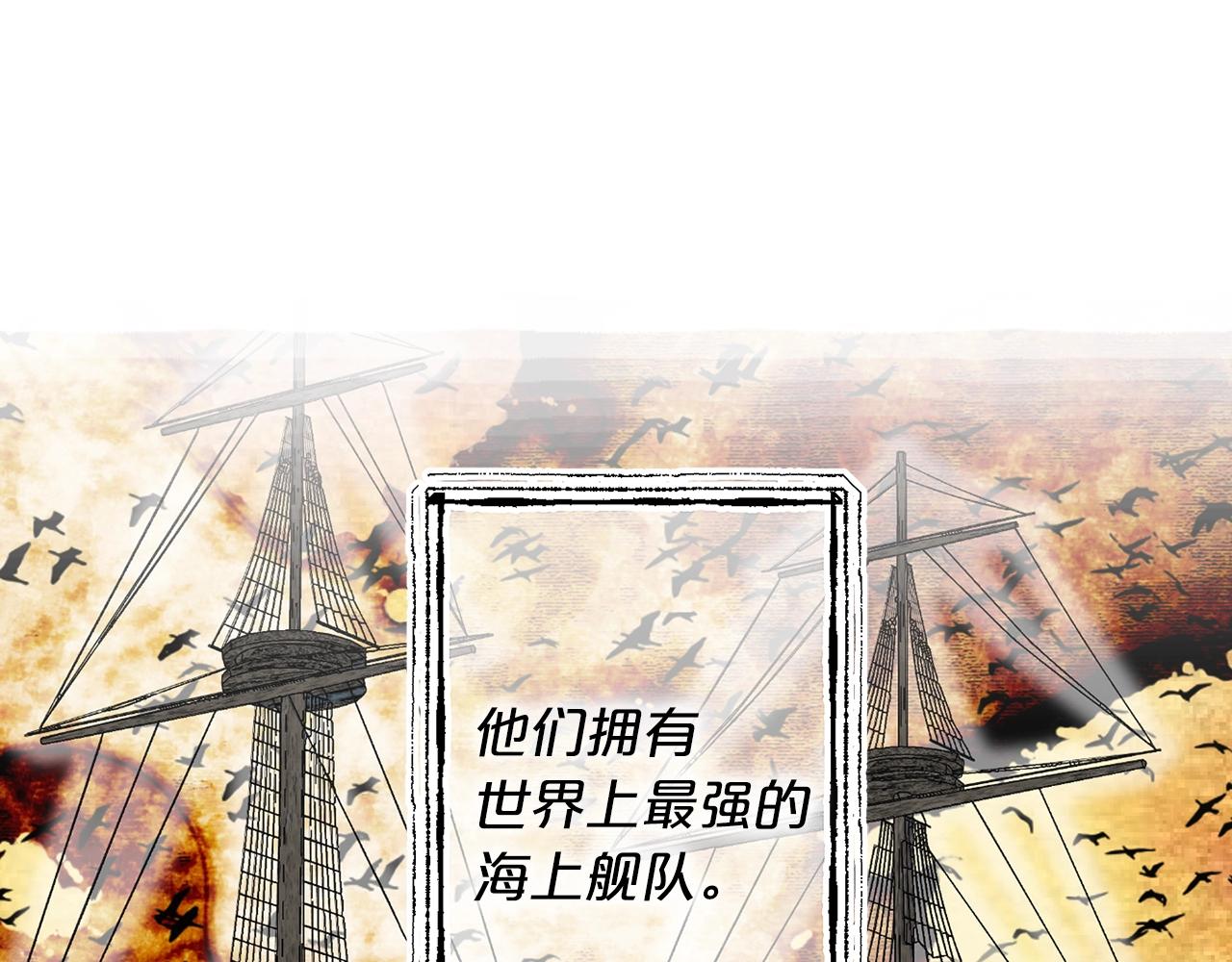 第一季完结篇 谈判43