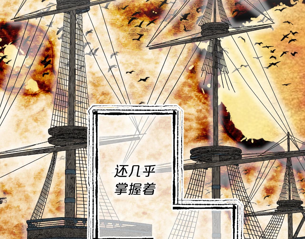 第一季完结篇 谈判45