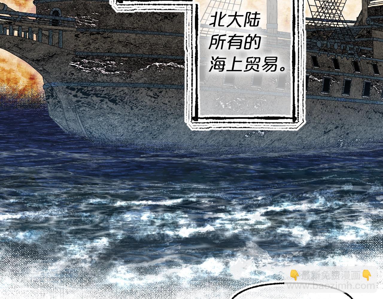 第一季完结篇 谈判46