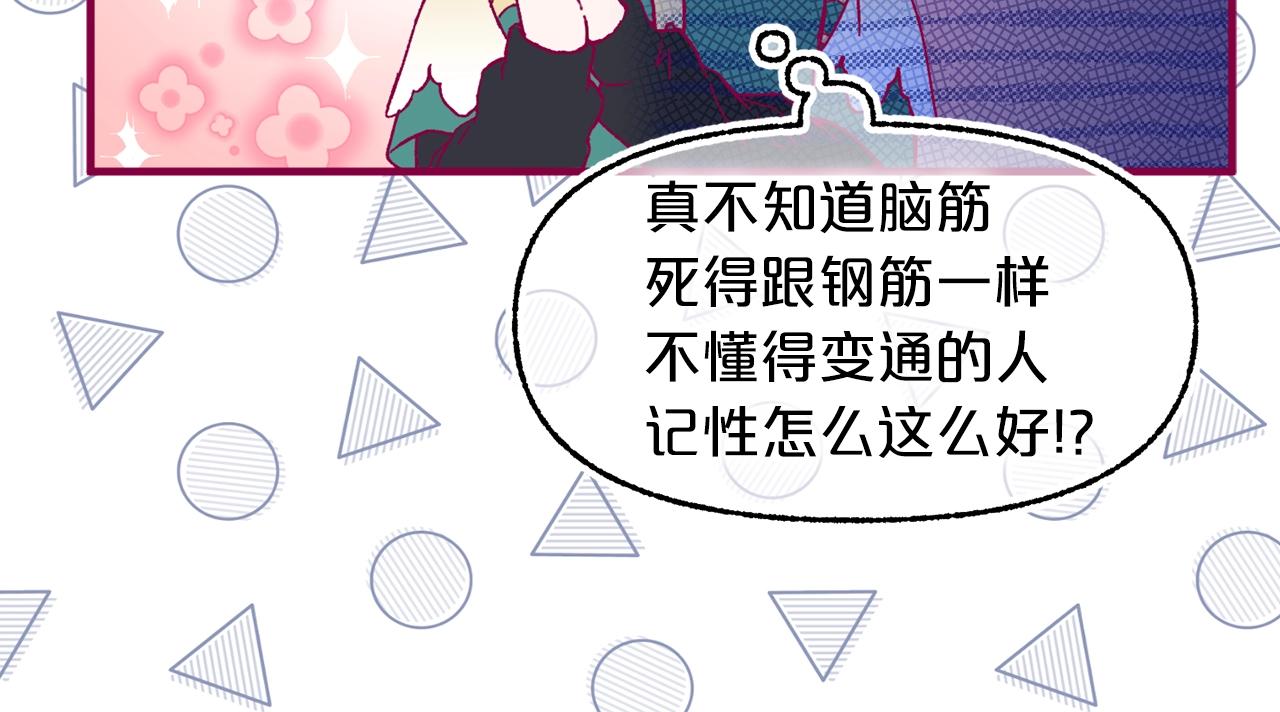 第一季完结篇 谈判54