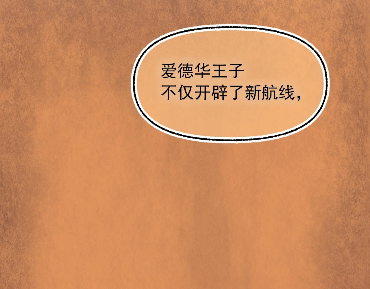 第一季完结篇 谈判62