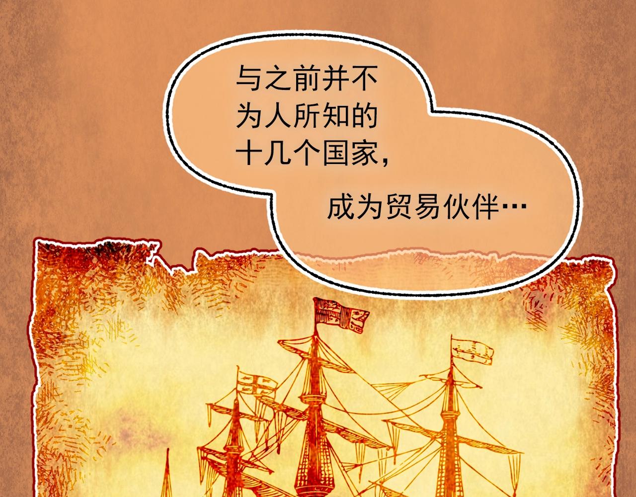 第一季完结篇 谈判63