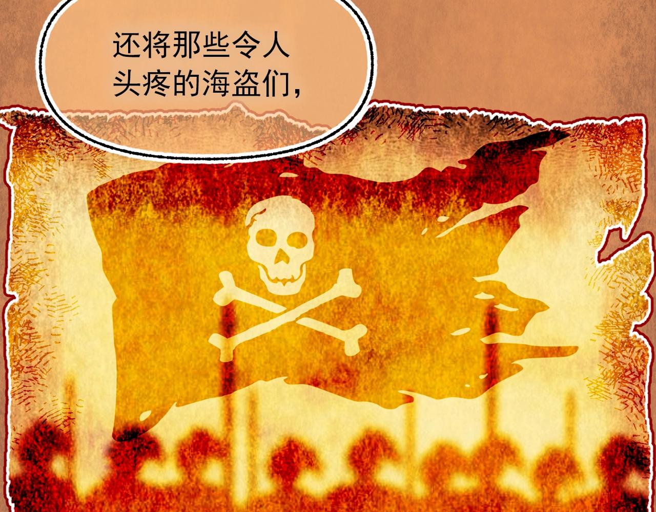 第一季完结篇 谈判65