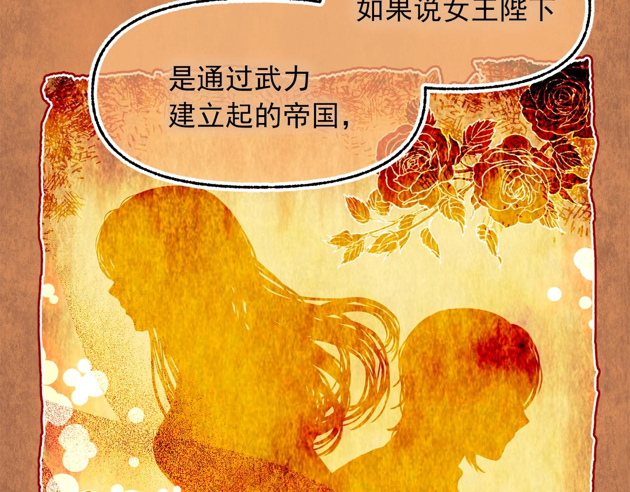 第一季完结篇 谈判67