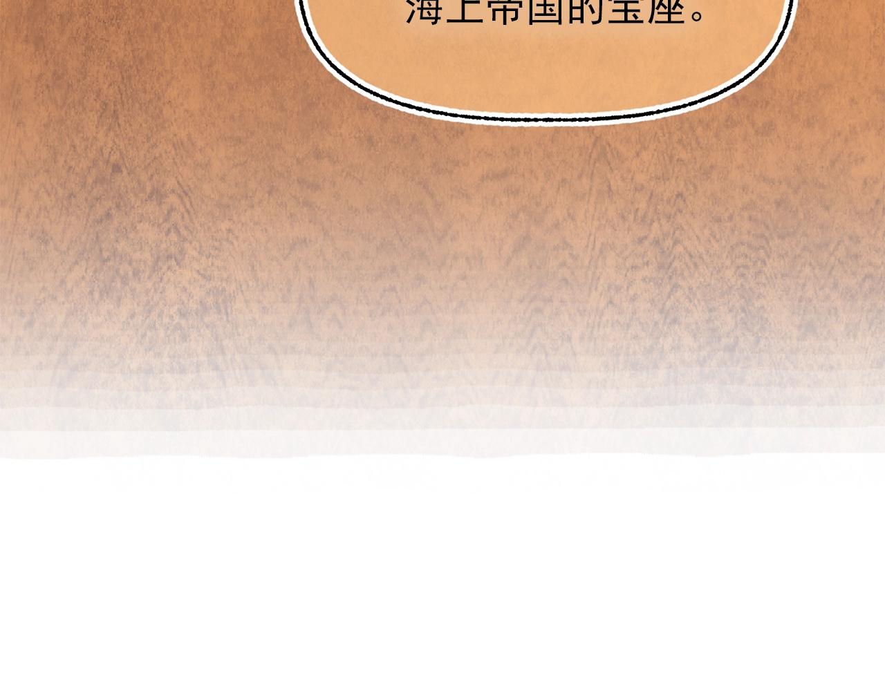 第一季完结篇 谈判70
