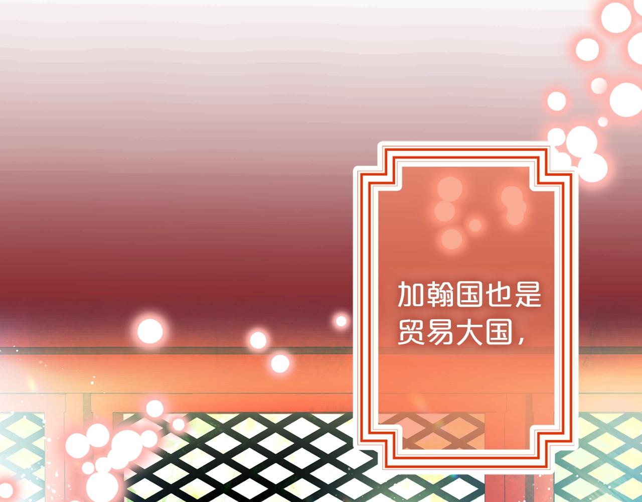 第一季完结篇 谈判73