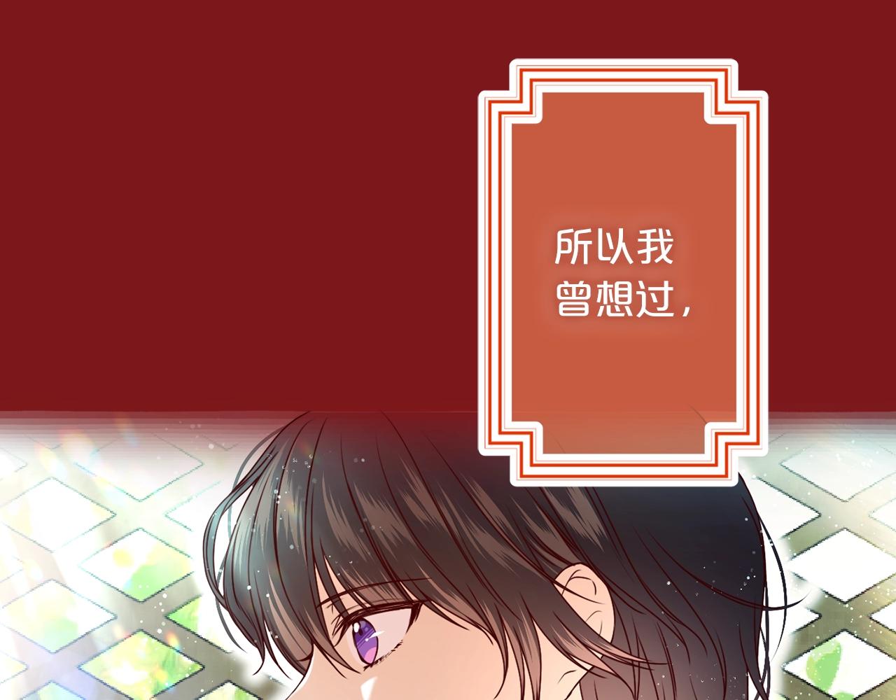 第一季完结篇 谈判75