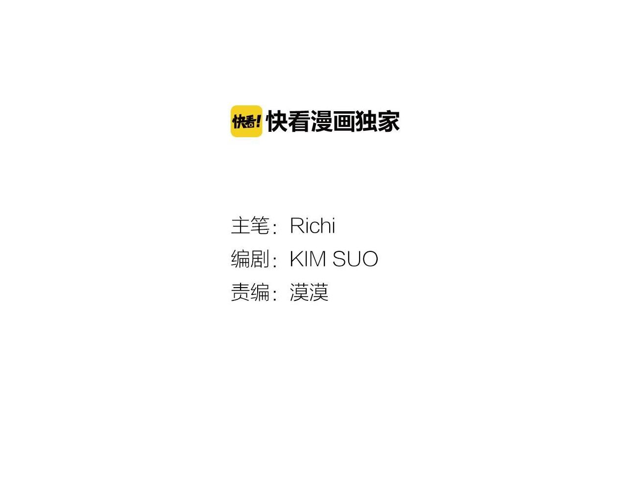 第一季完结篇 谈判8