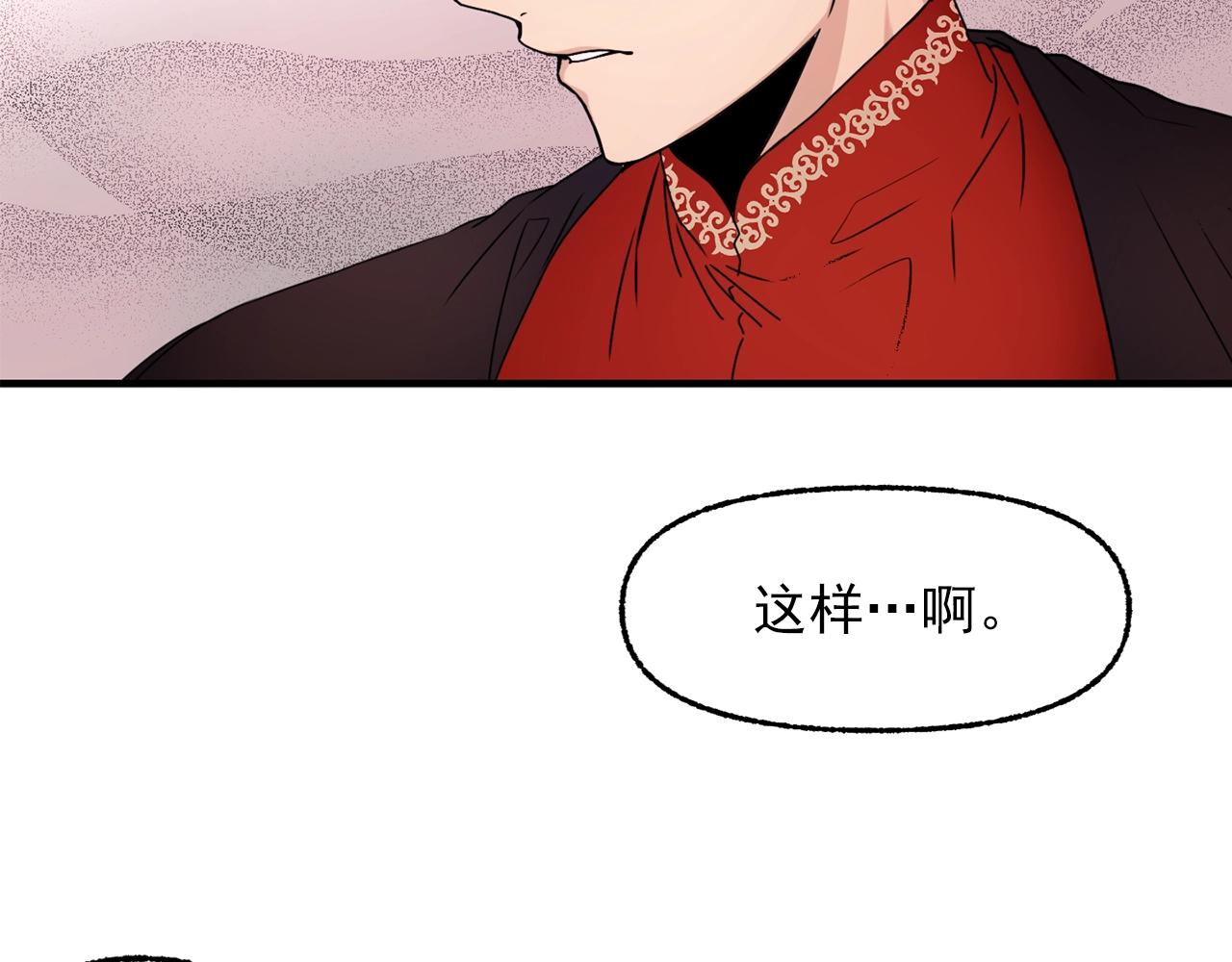 第一季完结篇 谈判80