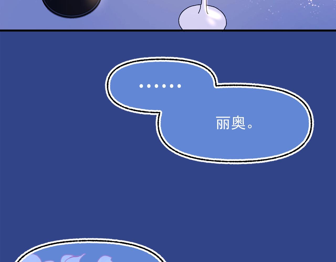 第一季完结篇 谈判86
