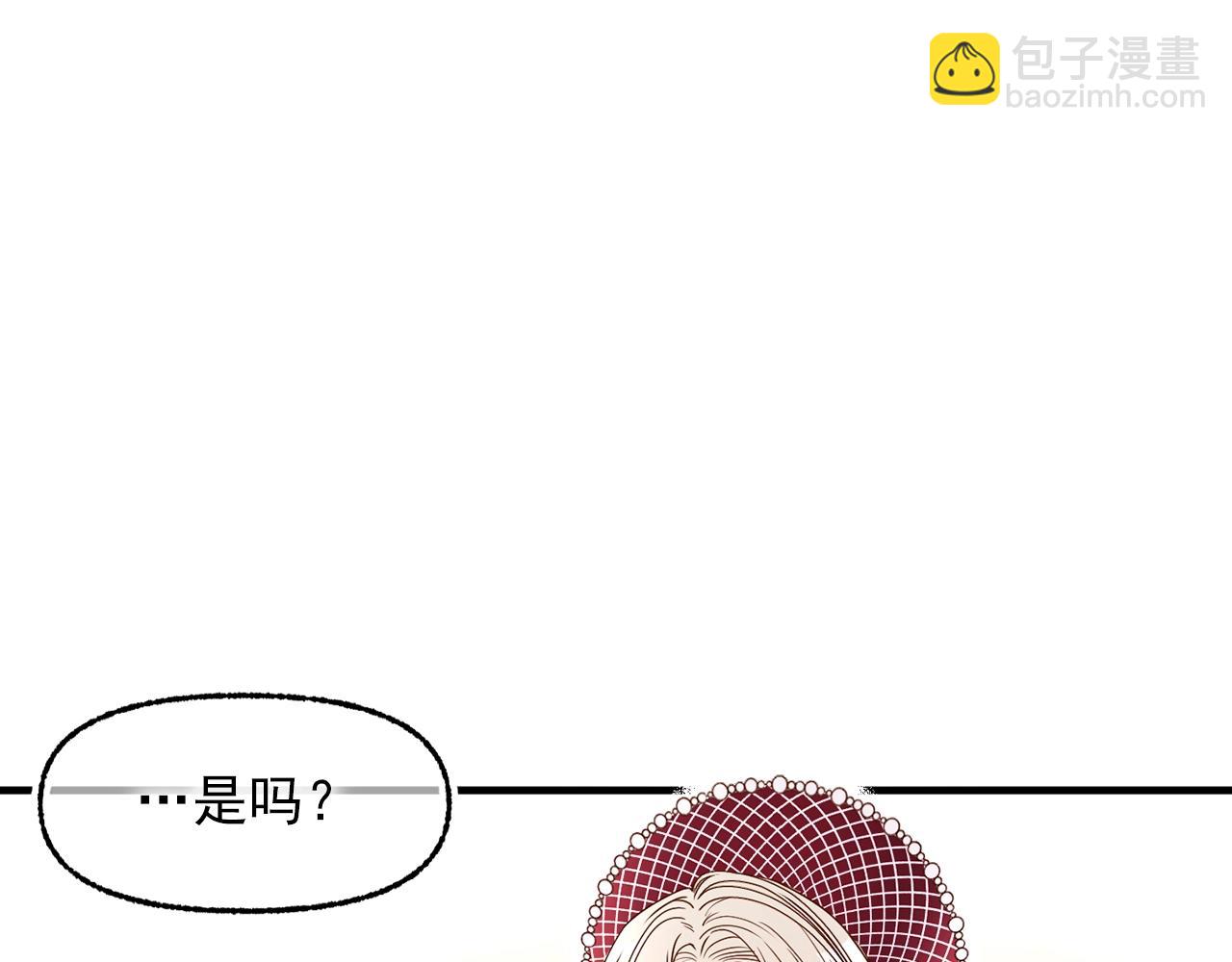 第一季完结篇 谈判9