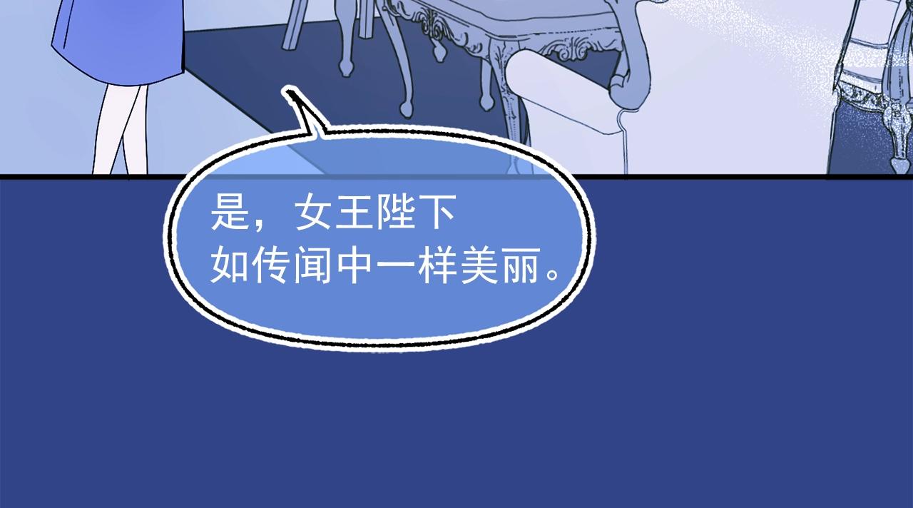 第一季完结篇 谈判90