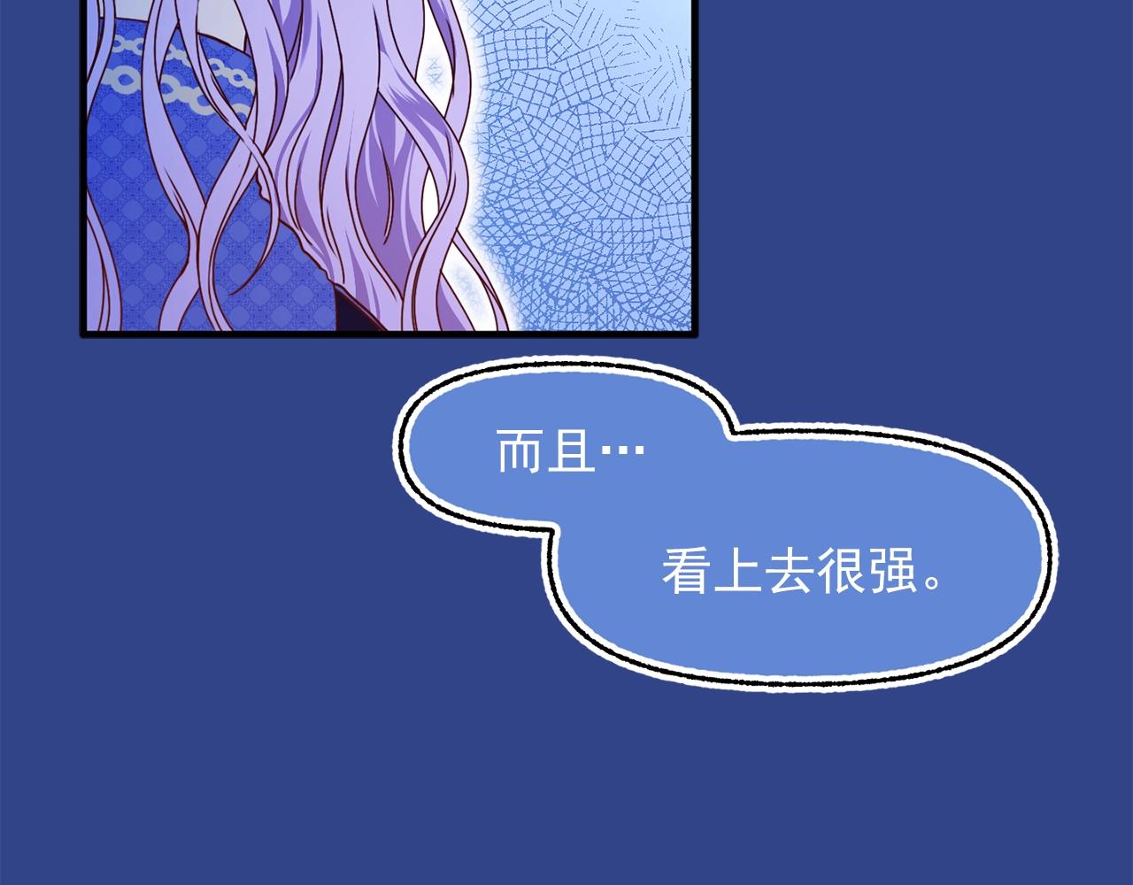 第一季完结篇 谈判92