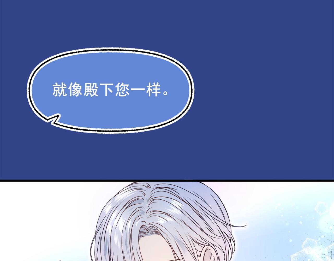 第一季完结篇 谈判93