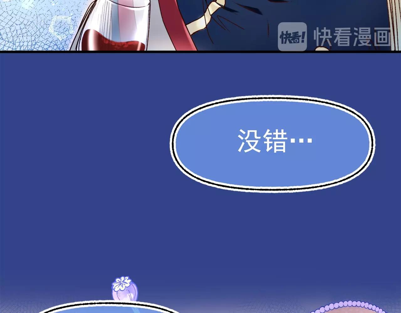 第一季完结篇 谈判96