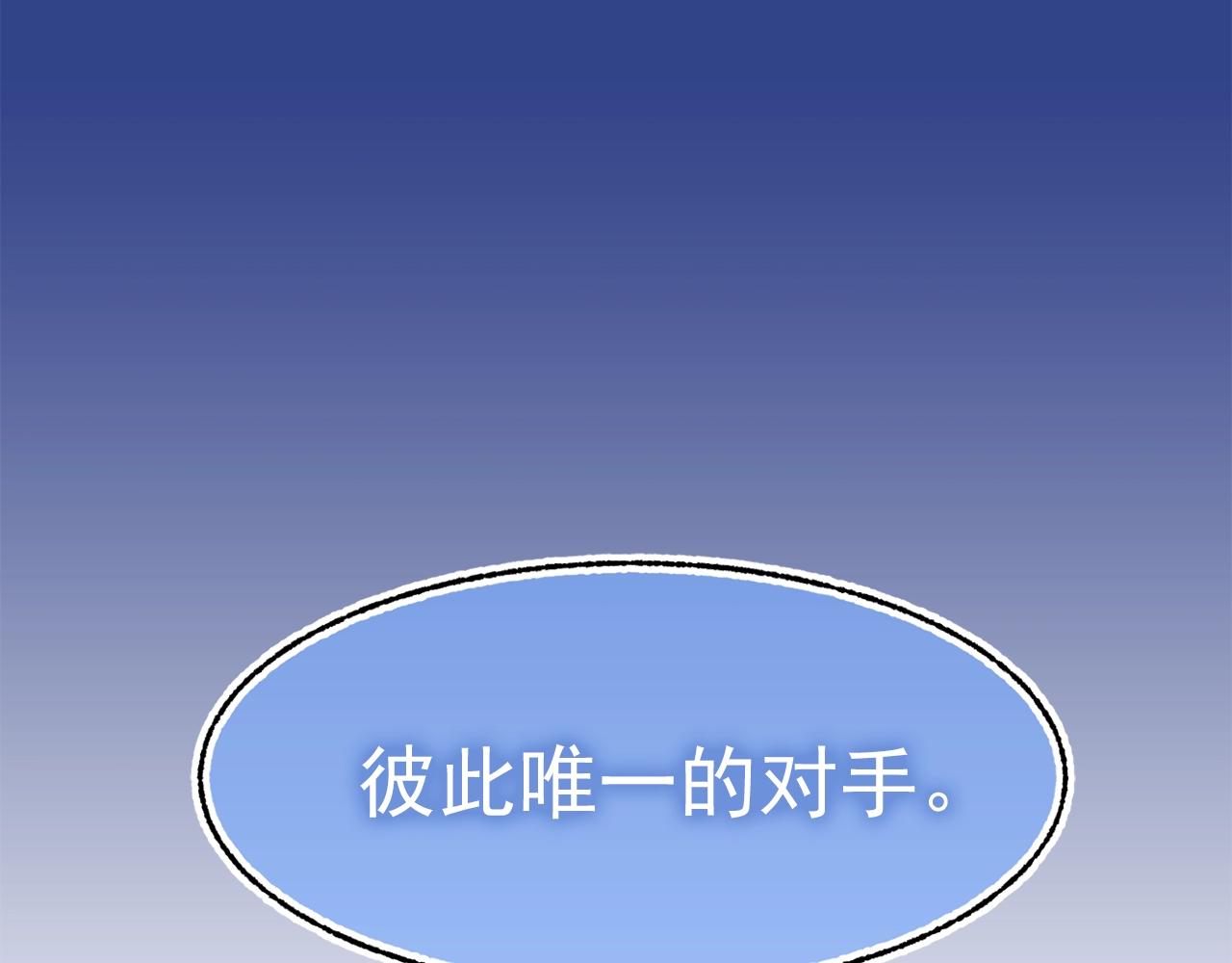 第一季完结篇 谈判99