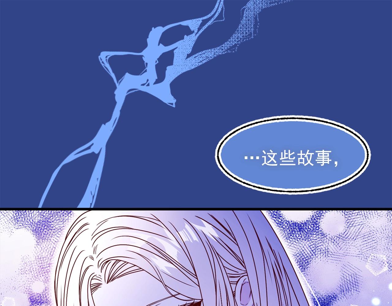 第43话 爱的鼓励0