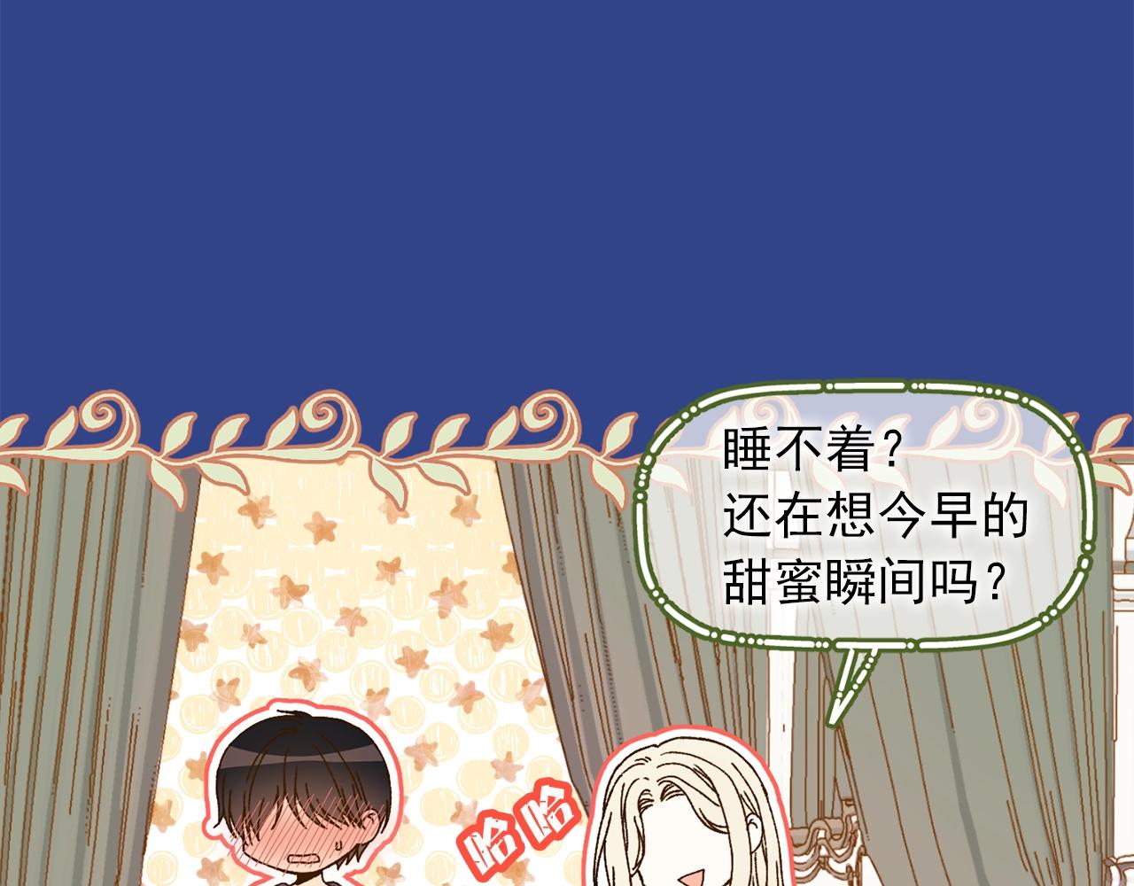 第43话 爱的鼓励109