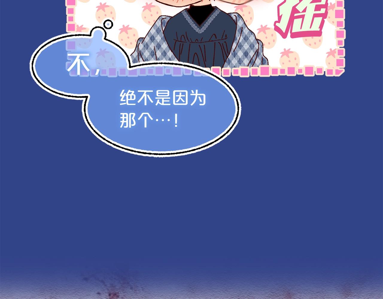 第43话 爱的鼓励112