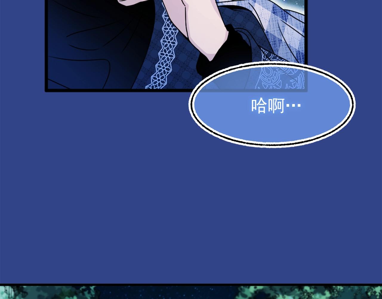 第43话 爱的鼓励118