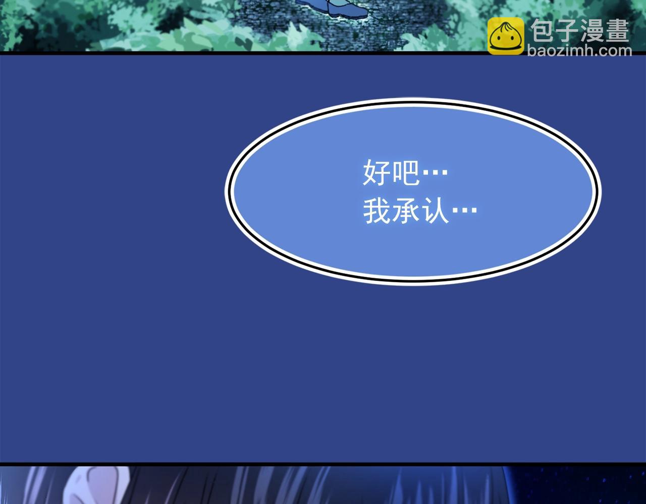 第43话 爱的鼓励120