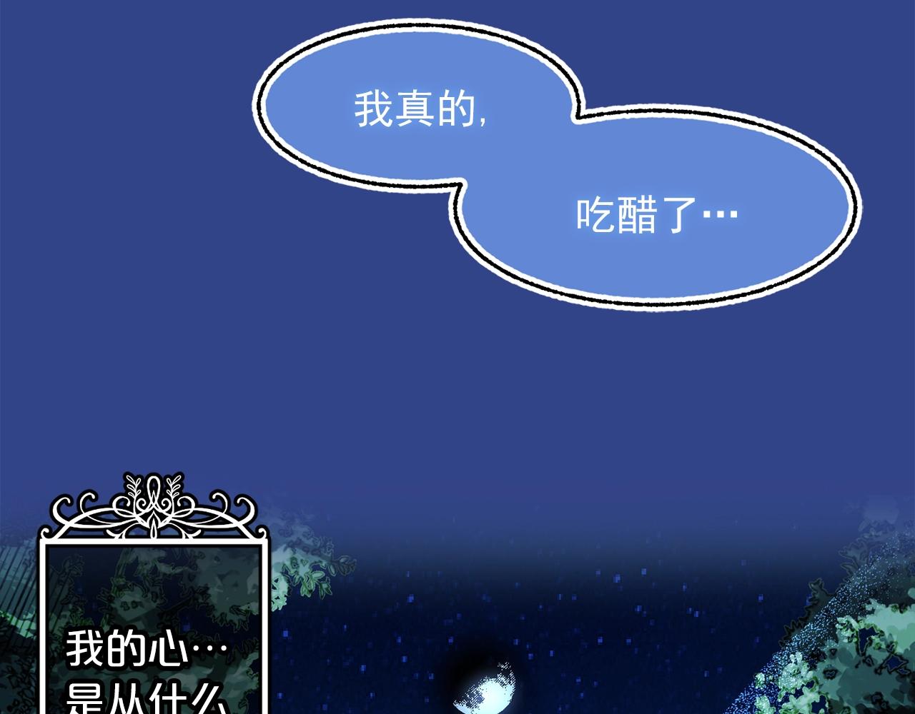 第43话 爱的鼓励122