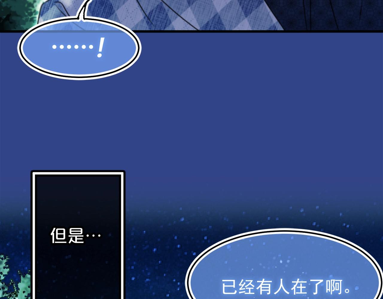 第43话 爱的鼓励128