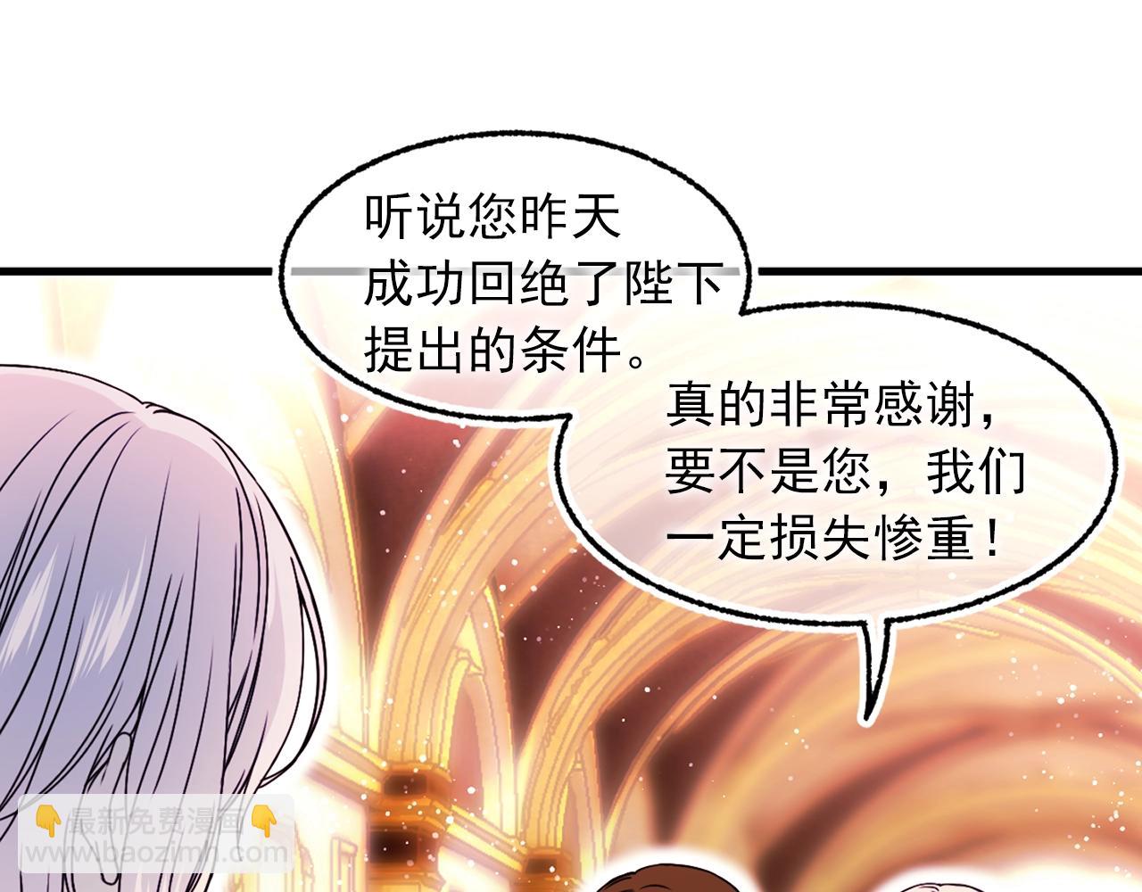 第43话 爱的鼓励13