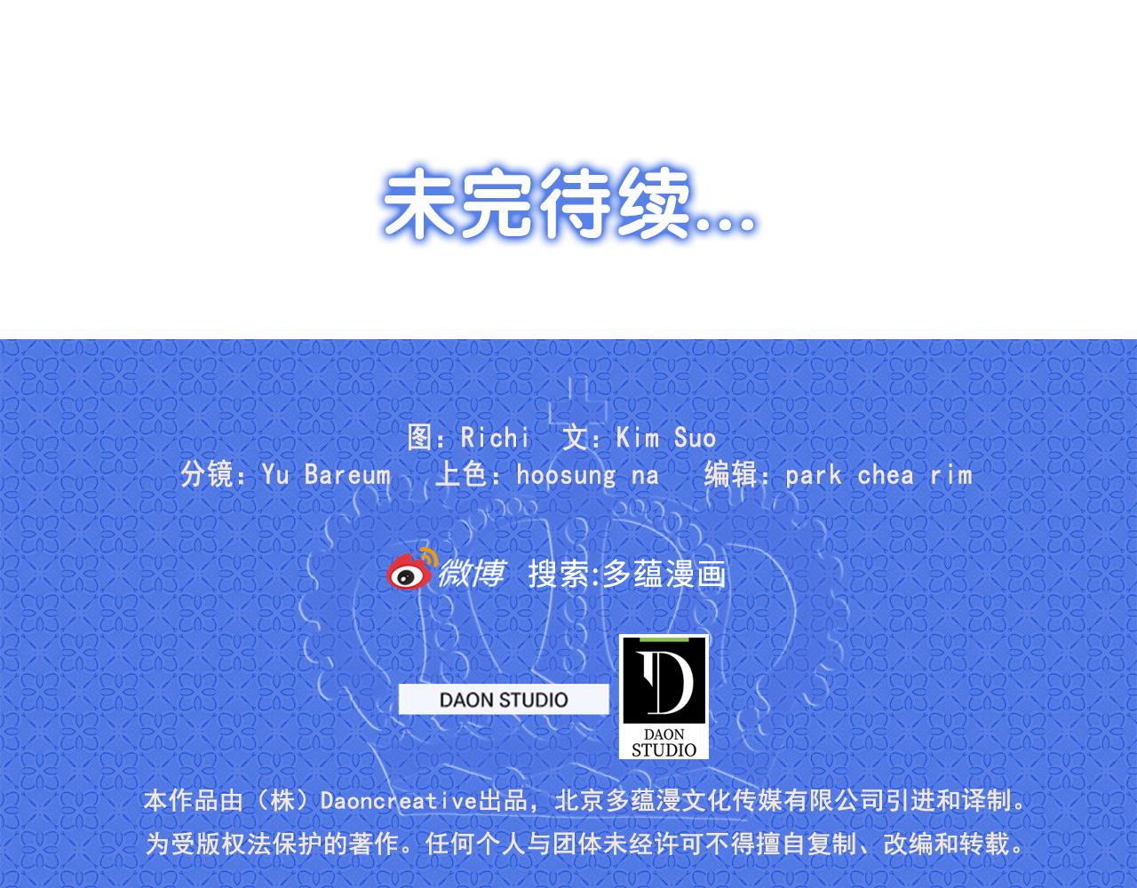 第43话 爱的鼓励138