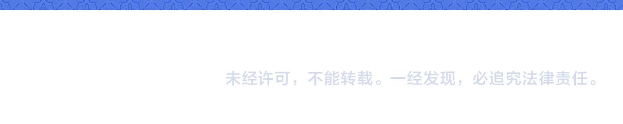 第43话 爱的鼓励139