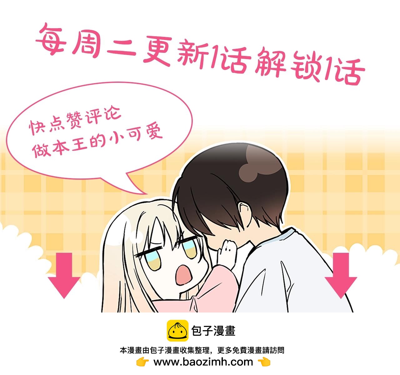 第43话 爱的鼓励140