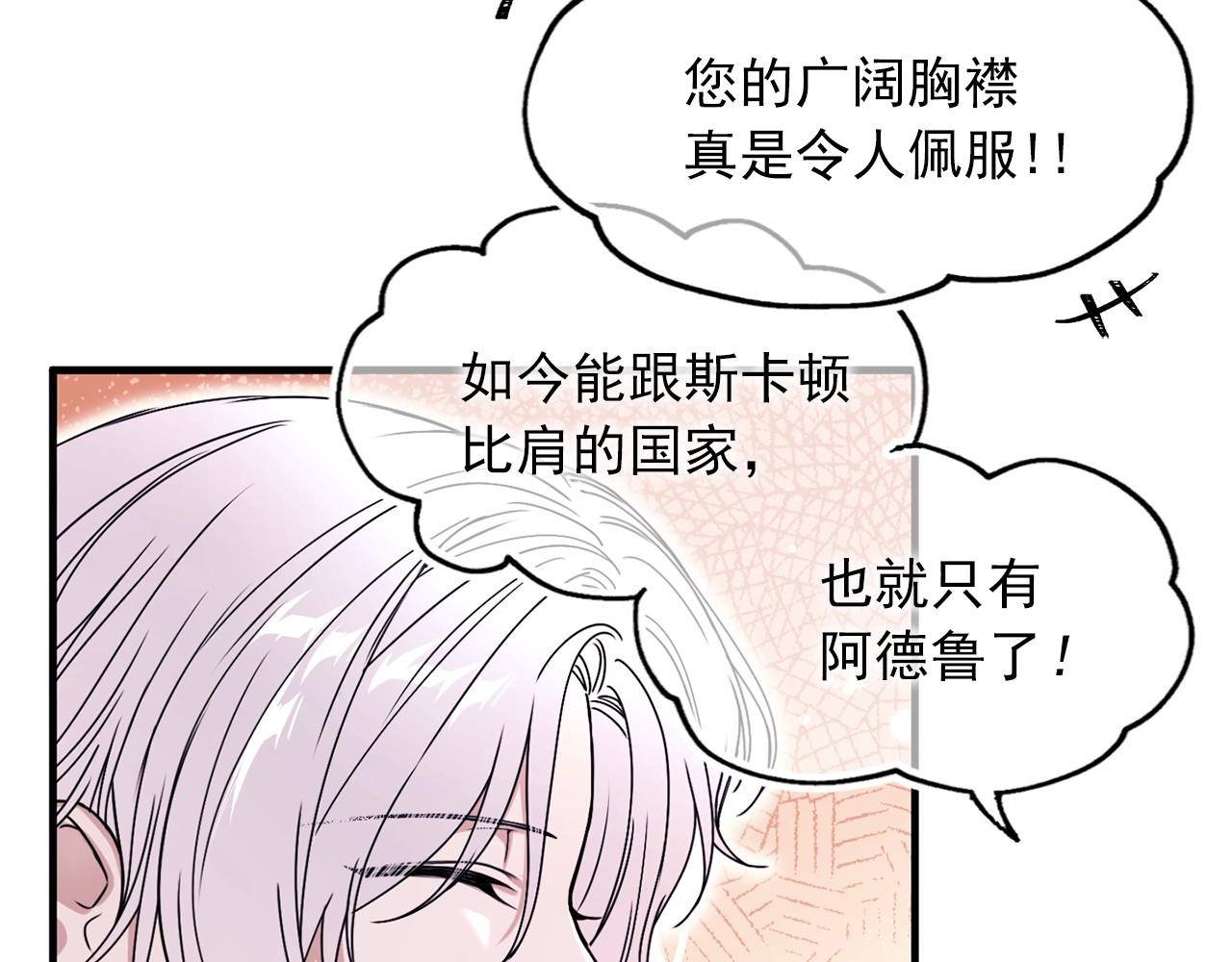 第43话 爱的鼓励19