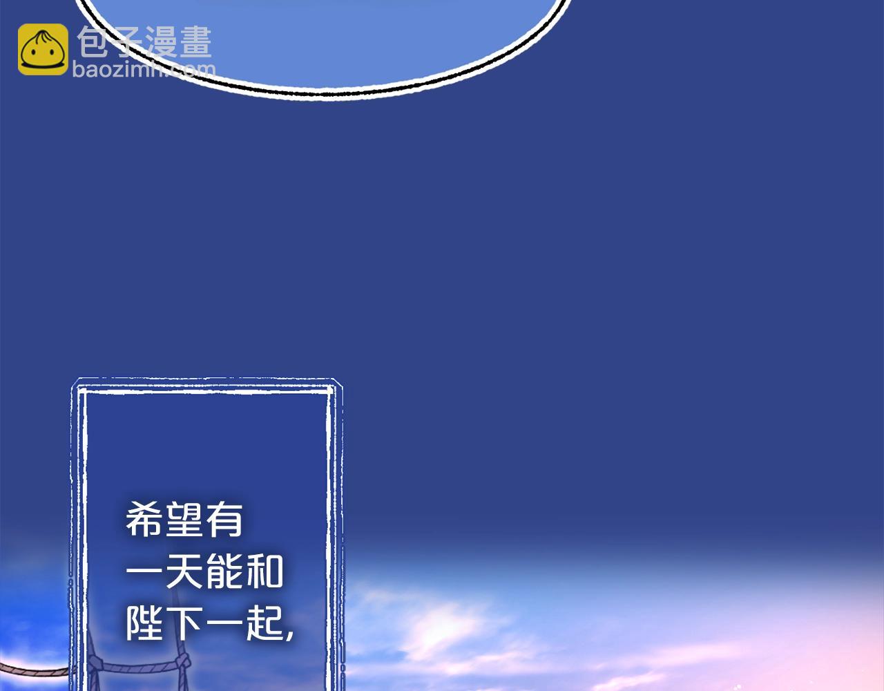 第43话 爱的鼓励2