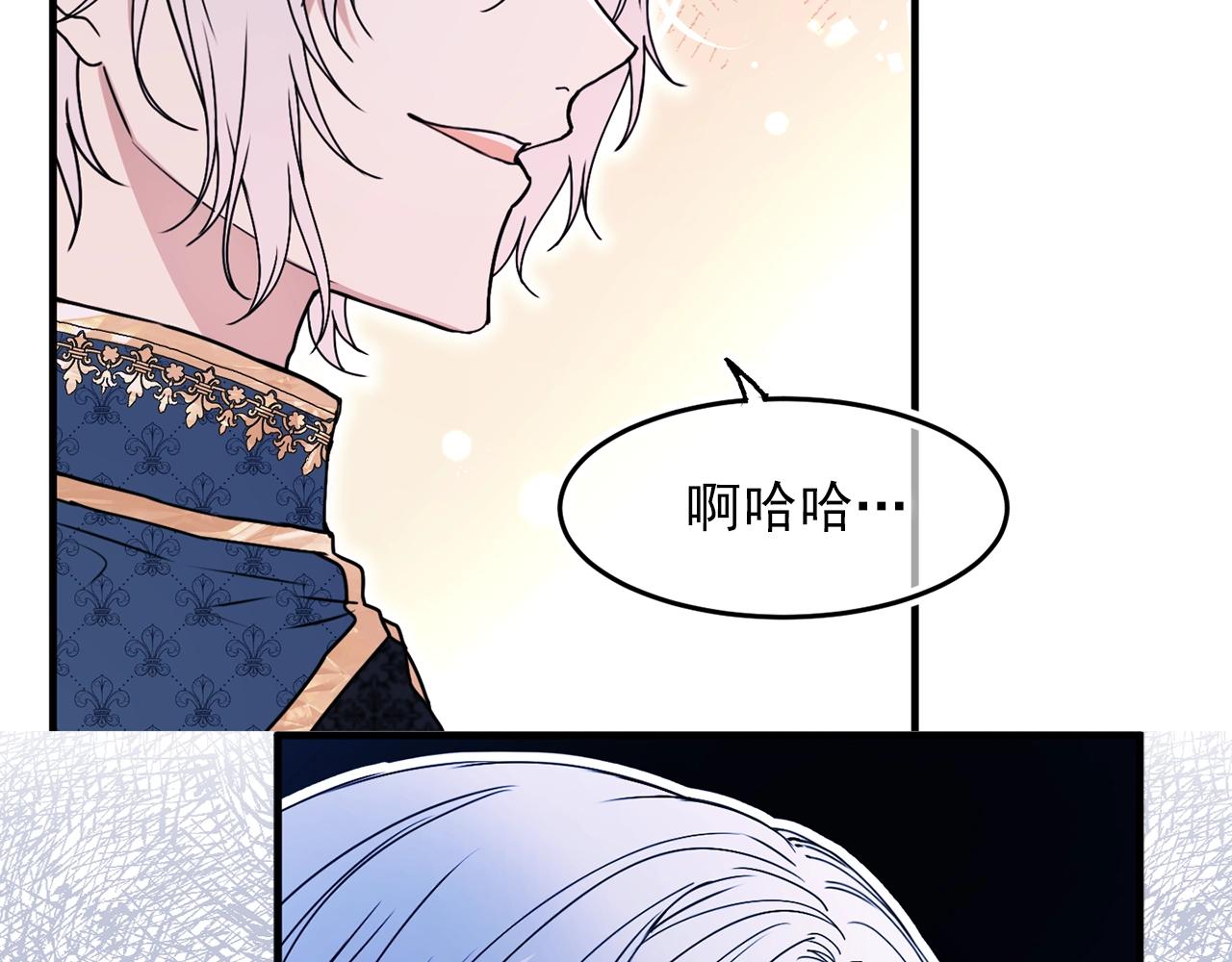 第43话 爱的鼓励20