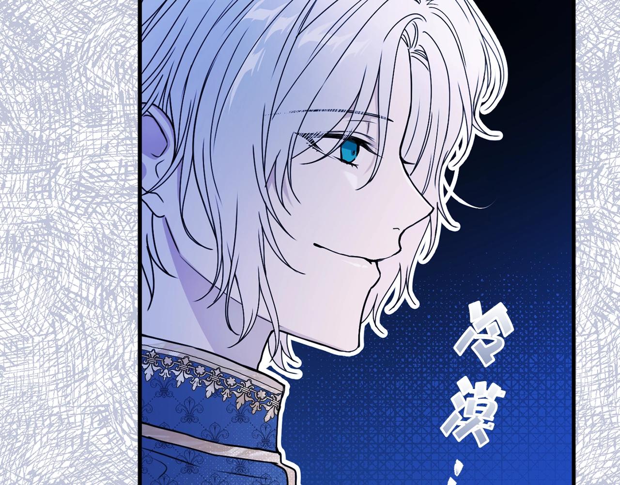 第43话 爱的鼓励21