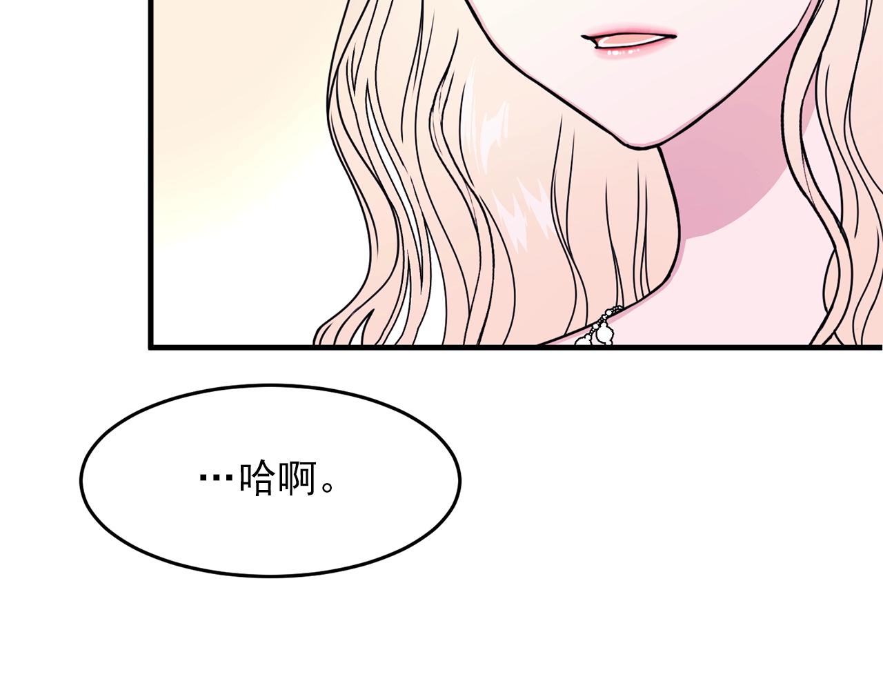 第43话 爱的鼓励28