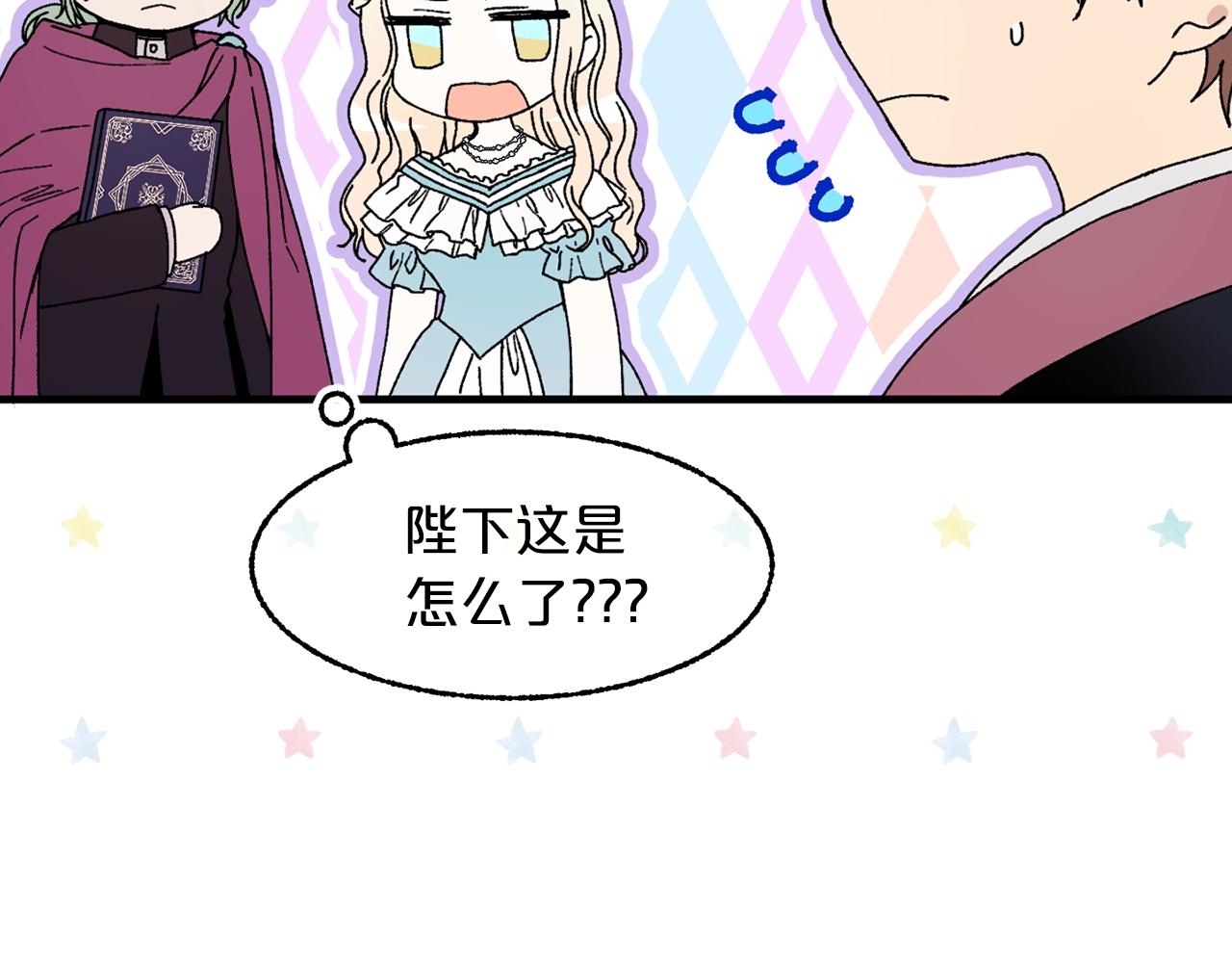 第43话 爱的鼓励30