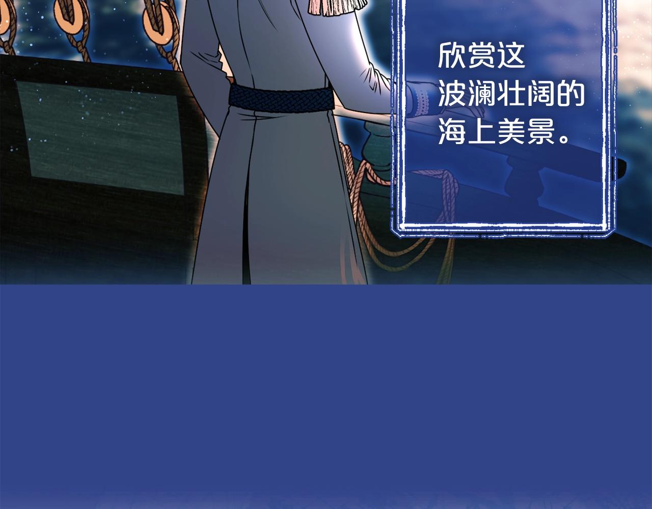 第43话 爱的鼓励4