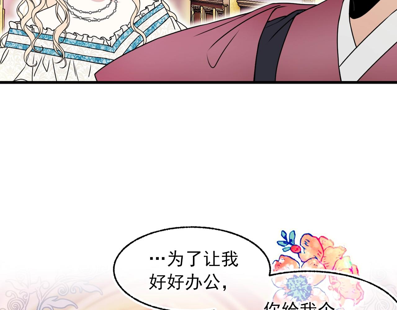 第43话 爱的鼓励40